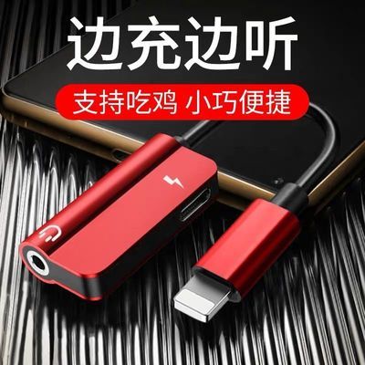 iPhone转接新选择 二合一转接头如何革新你的移动娱乐体验？