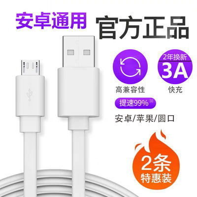 安卓转Type-C与苹果XR转接头 华为荣耀9X、小米9/8手机充电线转换器选购指南