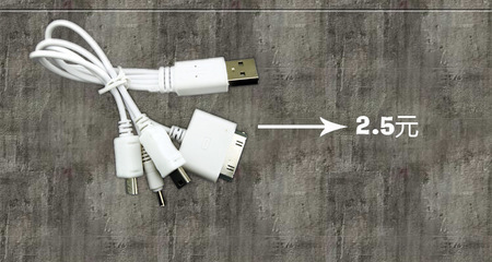 手机转接头 连接苹果设备的多功能桥梁